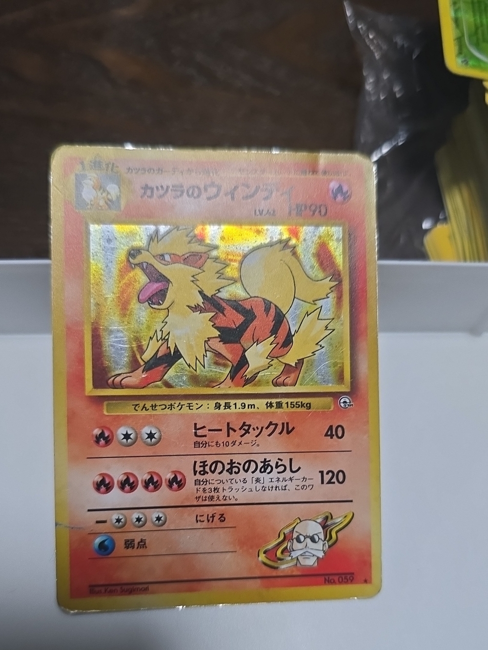 Pokemon Arcanine Holographic Yellow Orange Red Card